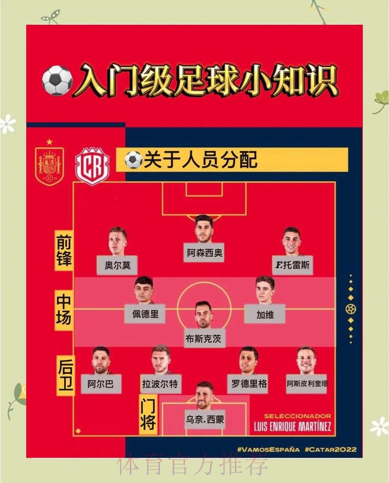 世界杯德国德布劳内比赛解读完整指南 世界杯德国德布劳内比赛解读完整指南