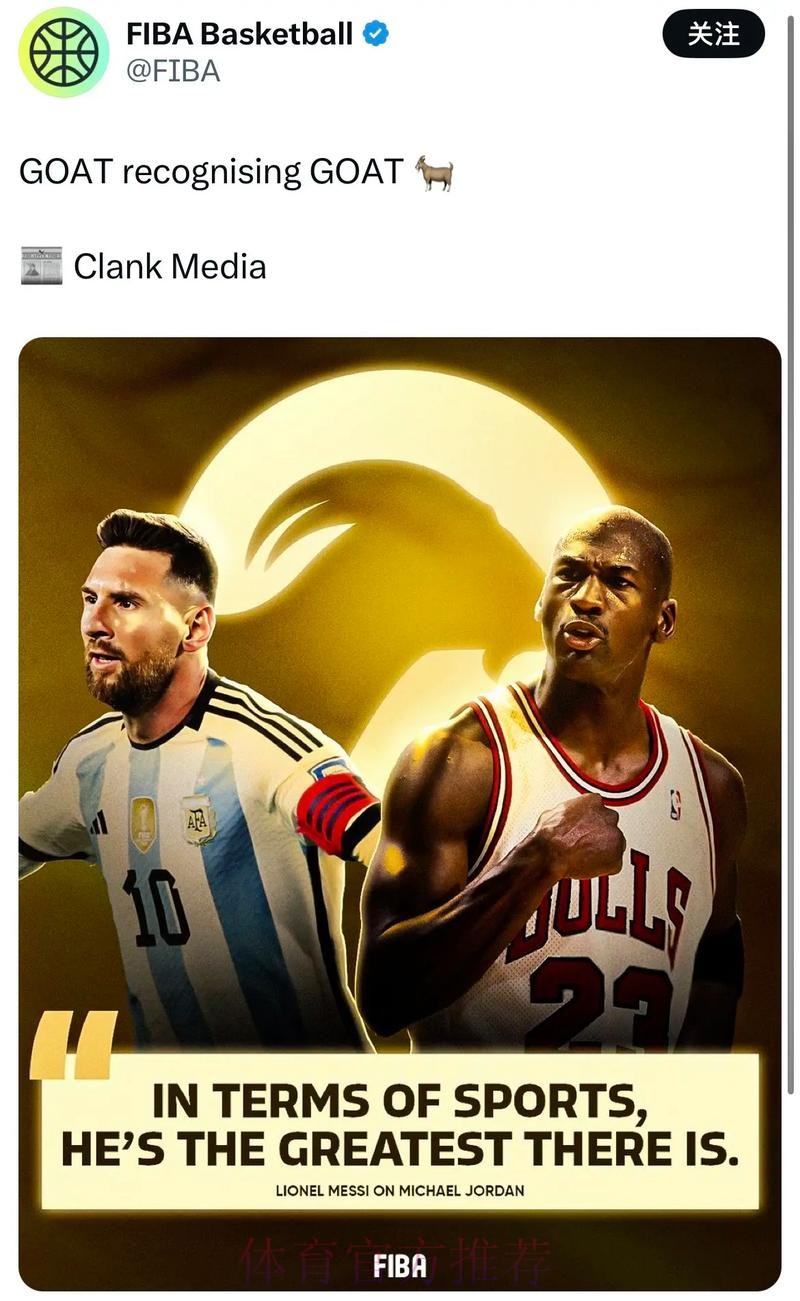 最新世界杯德国梅西晋级分析权威解读