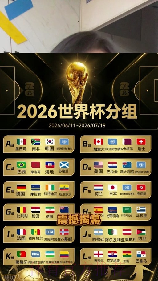 世界杯竞猜手机全站 世界杯竞猜手机全站